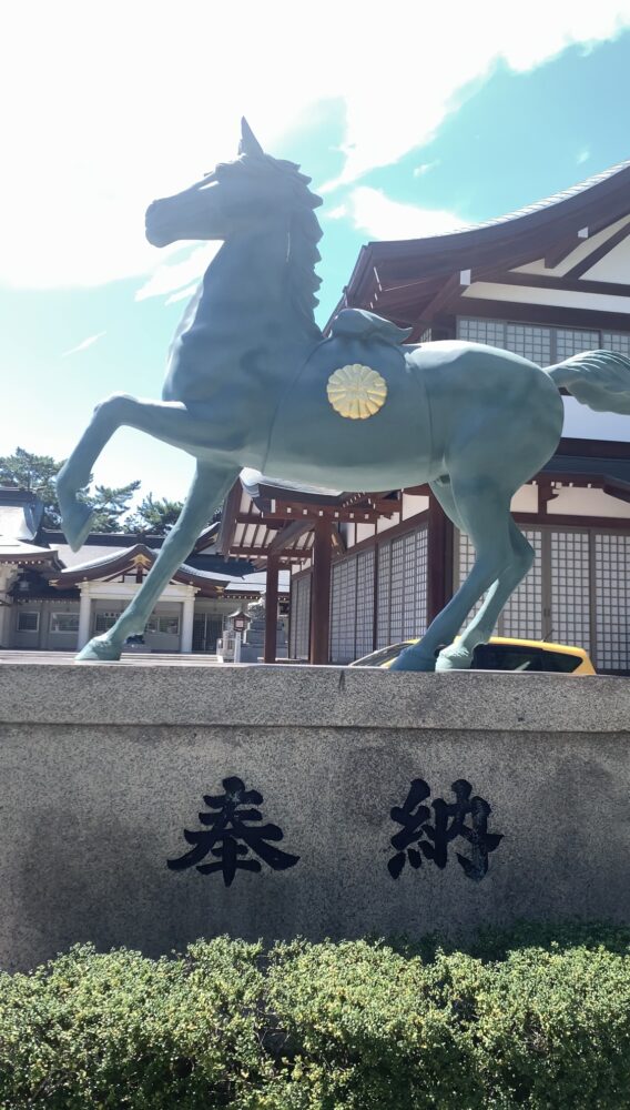 広島護国神社の馬