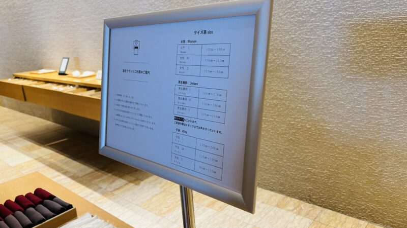 SHIRAHAMA KEY TERRACE HOTEL SEAMORE ホテルシーモアの浴衣のサイズ表