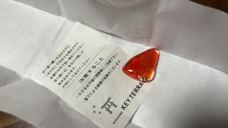 SHIRAHAMA KEY TERRACE HOTEL SEAMORE ホテルシーモアのガチャガチャの景品の祈り星