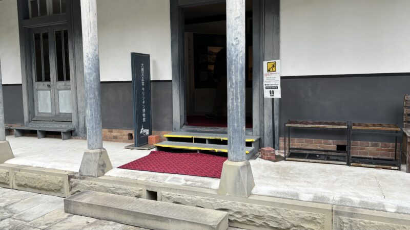 キリシタン博物館の入口