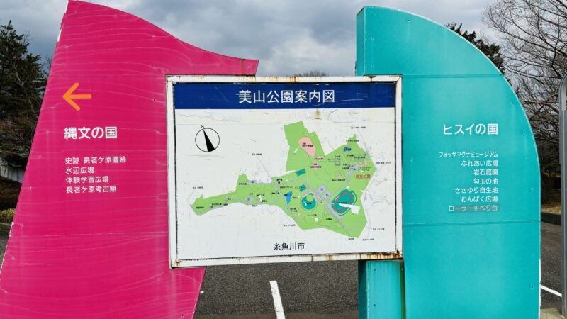 新潟県糸魚川市にある美山公園の全体図