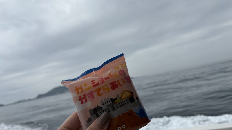 軍艦島コンシュルジュの船内で食べたガンショーくんのかすてらあいす