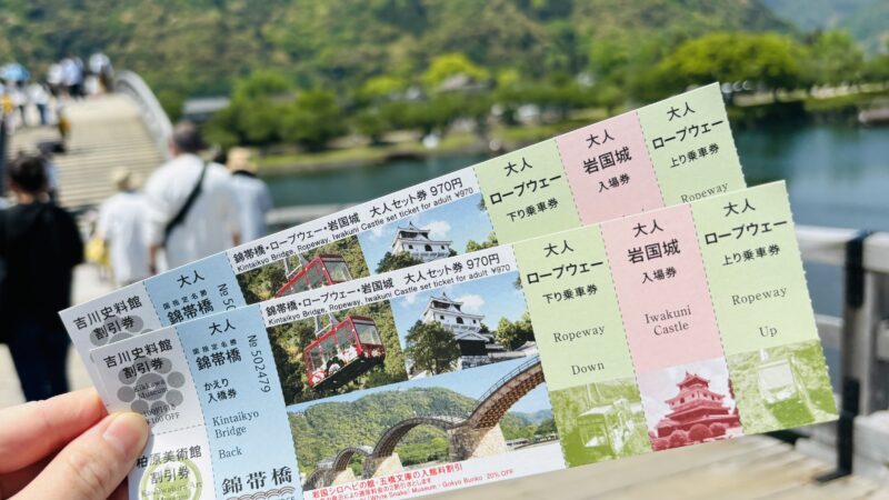 錦帯橋、ロープウェー、岩国城のお得なセット券