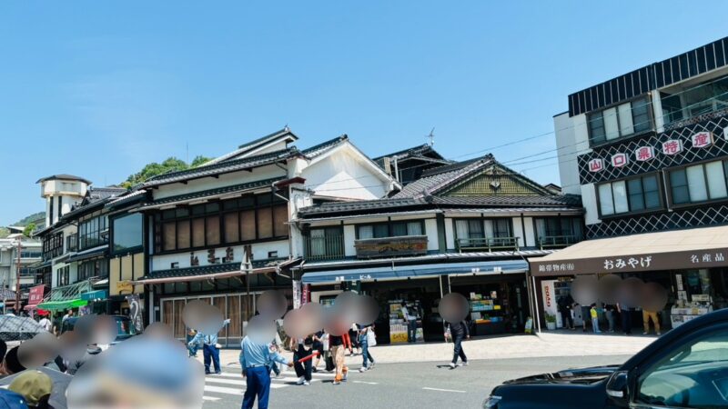 錦帯橋のお土産物屋や飲食店