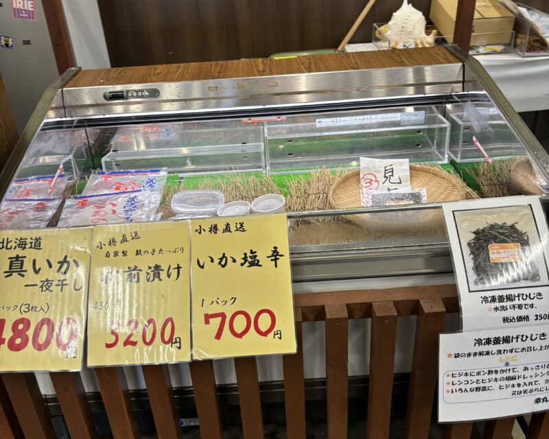 おっとっと広場で売られているいかの塩辛などのお土産