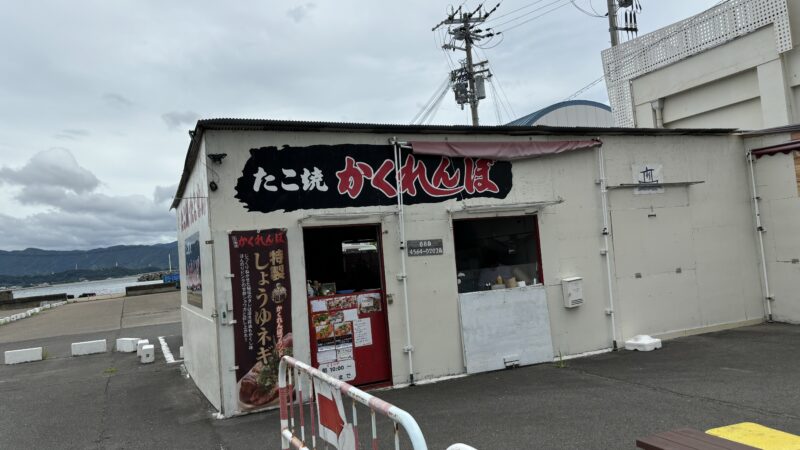 おっとっと広場のたこ焼き屋さん