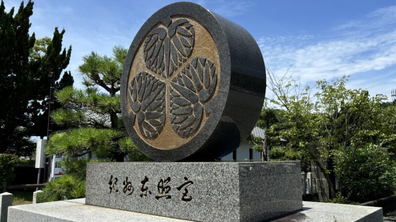 紀州東照宮の徳川家の家紋