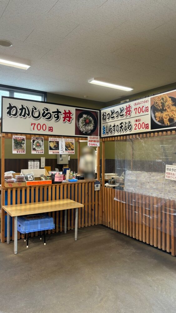 おっとっと広場にあるしらす丼のお店