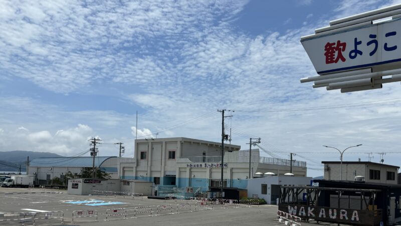 定休日のおっとっと広場の様子