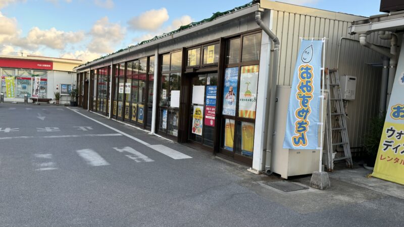 島の駅みやこ本店の外観