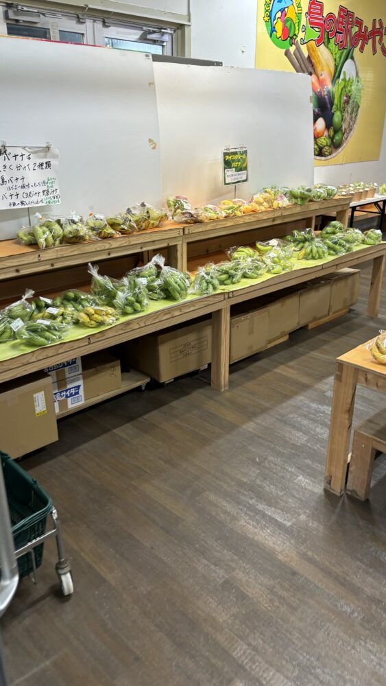 島の駅みやこ本店の島バナナ