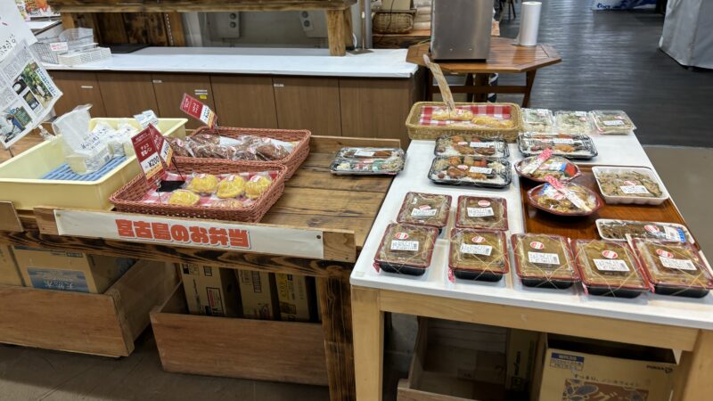 島の駅みやこ本店で販売されているお弁当屋お惣菜