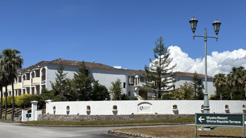 都リゾート志摩ベイサイドテラスの外観