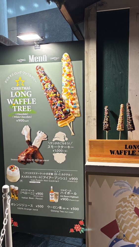梅田スカイビルのクリスマスマーケットで売っているワッフルツリーなどのメニュー