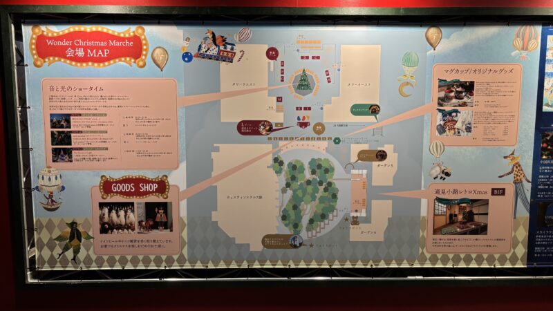 梅田スカイビルのクリスマスマーケットの会場マップ